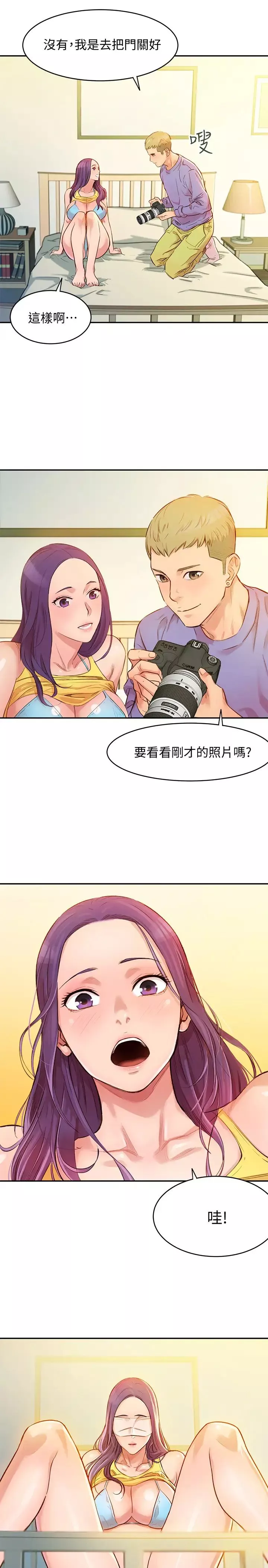 女神寫真第1話-跟模特兒…真的只有拍照?