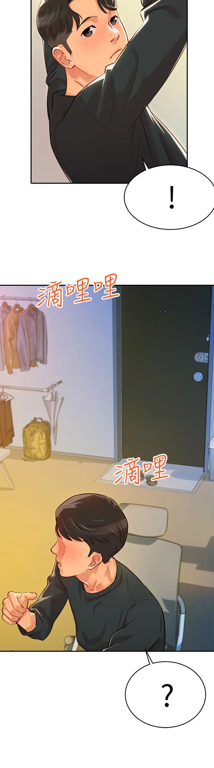 女神寫真第1話-跟模特兒…真的只有拍照?