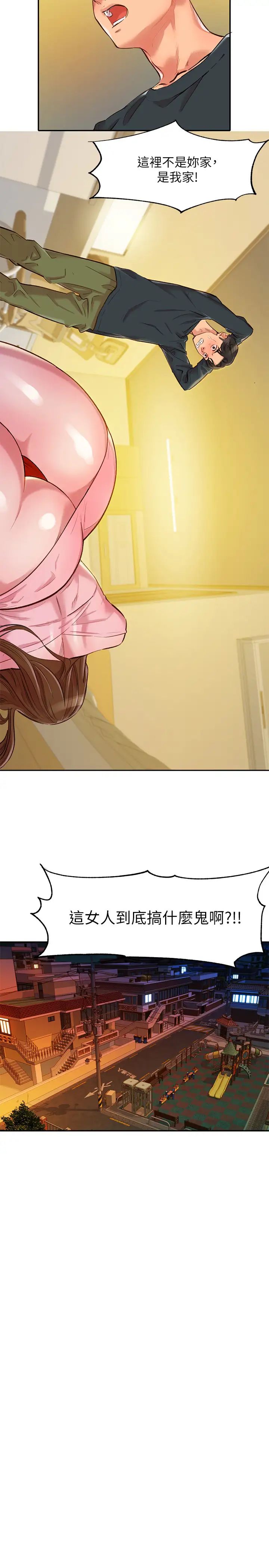 女神寫真第2話-專業模特兒與眾不同的姿態
