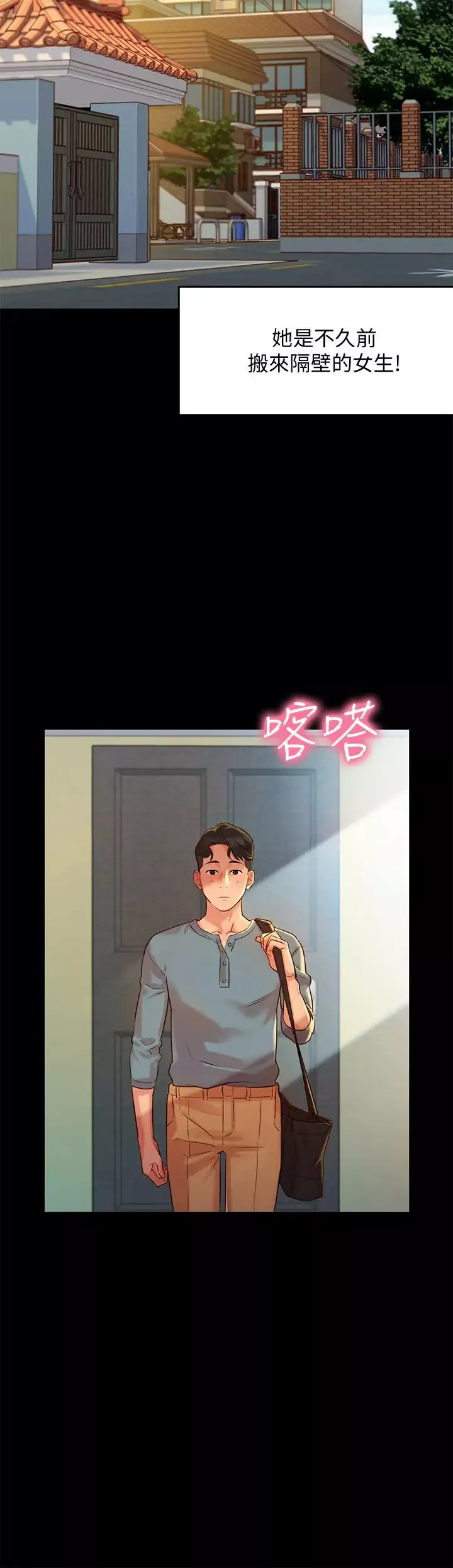 女神寫真第2話-專業模特兒與眾不同的姿態