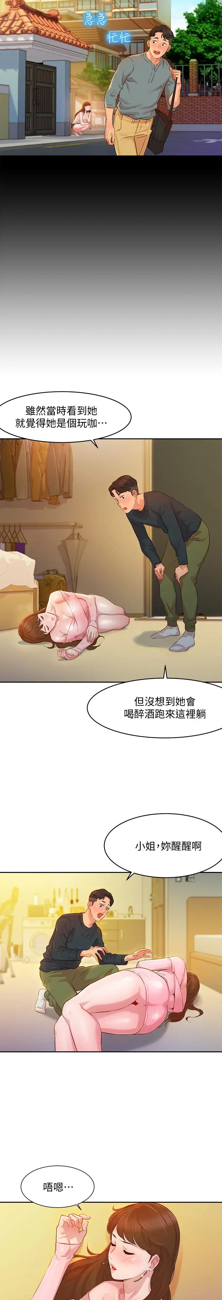女神寫真第2話-專業模特兒與眾不同的姿態