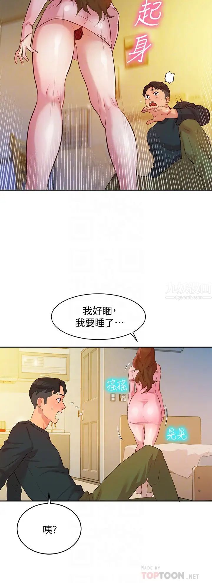 女神寫真第2話-專業模特兒與眾不同的姿態