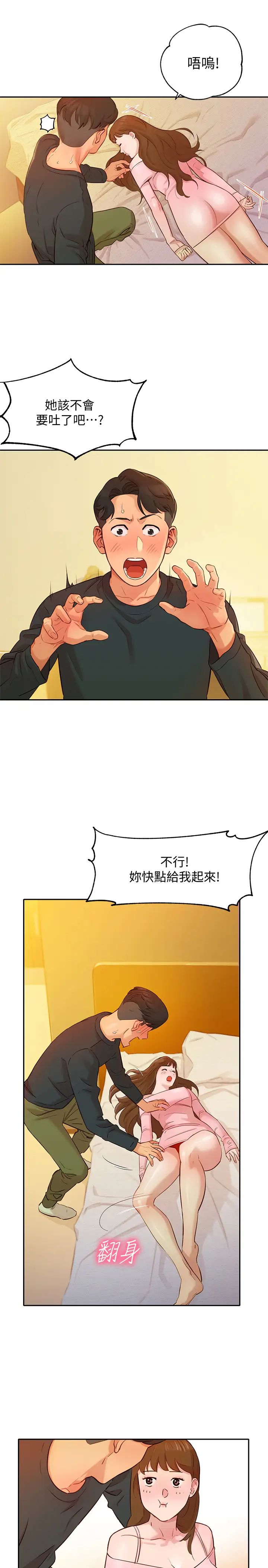女神寫真第2話-專業模特兒與眾不同的姿態