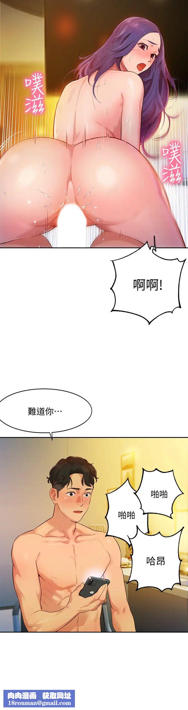 女神寫真第2話-專業模特兒與眾不同的姿態