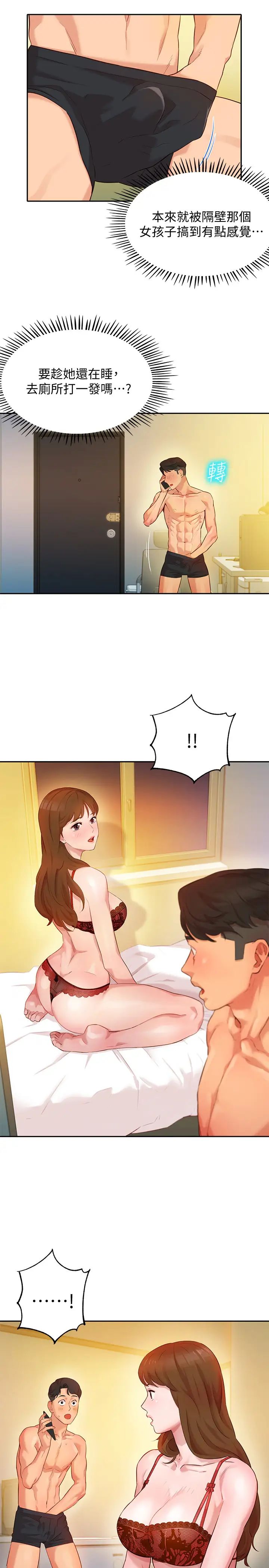 女神写真第2话-专业模特儿与众不同的姿态