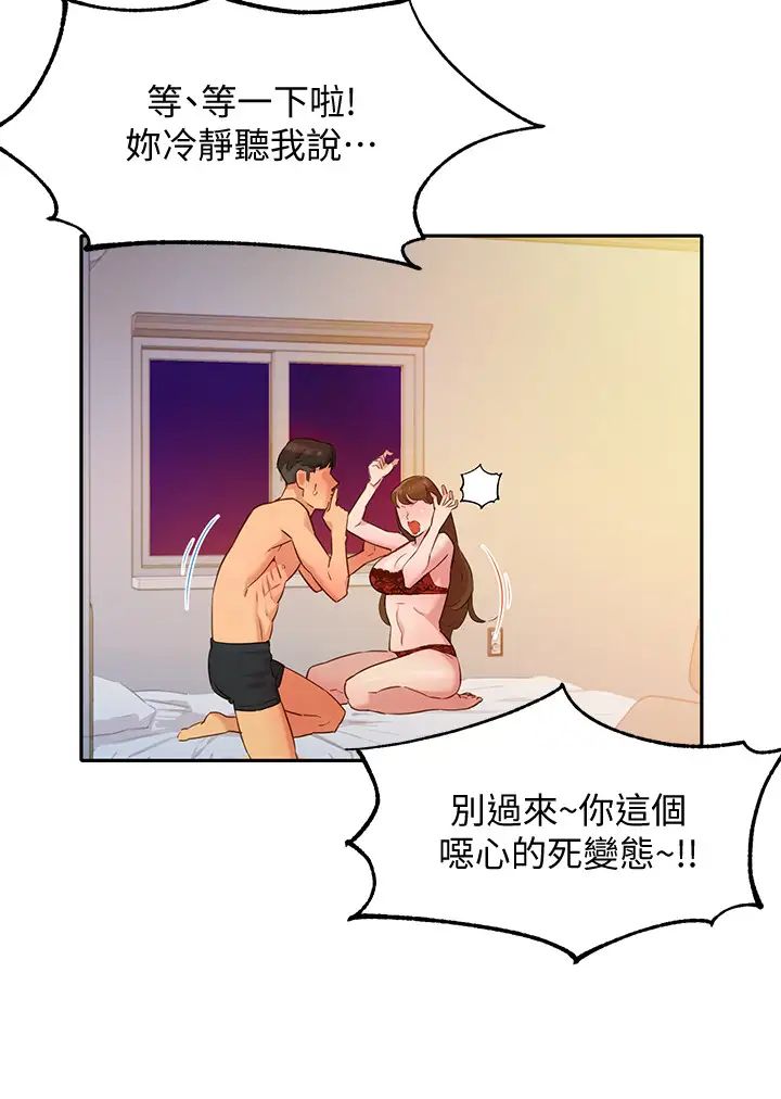 女神寫真第2話-專業模特兒與眾不同的姿態