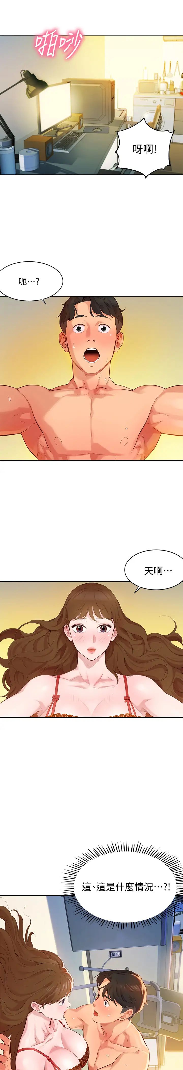 女神寫真第2話-專業模特兒與眾不同的姿態