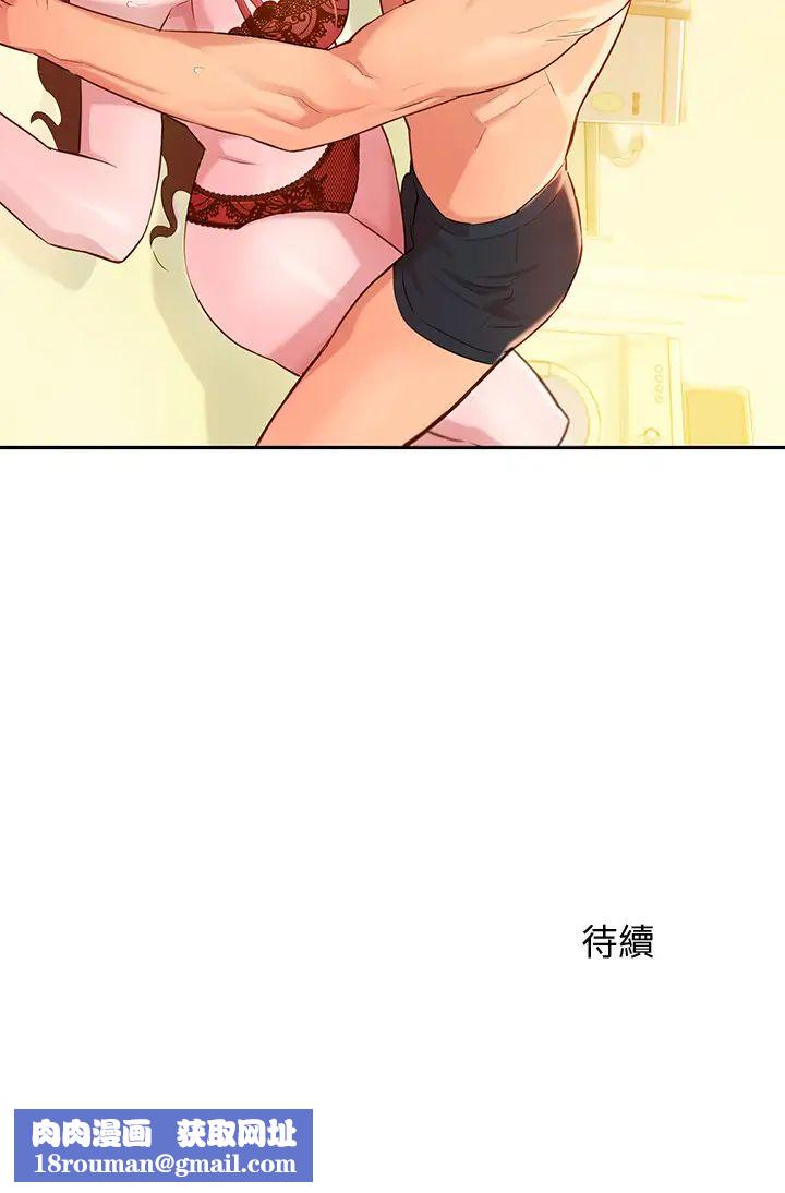 女神寫真第2話-專業模特兒與眾不同的姿態
