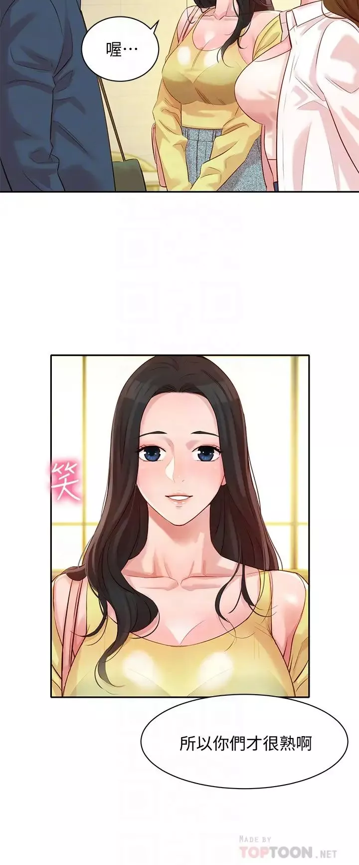 女神寫真第4話-清純女神怡凜的大膽裸露