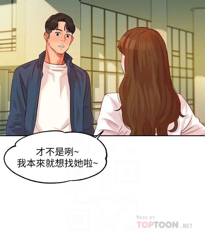 女神写真第4话-清纯女神怡凛的大胆裸露