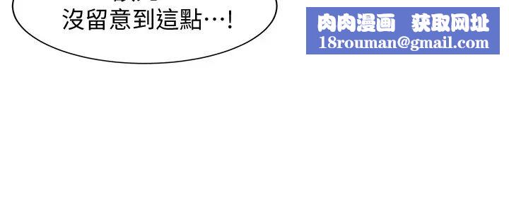 女神寫真第5話-試試看…像真的在做愛一樣