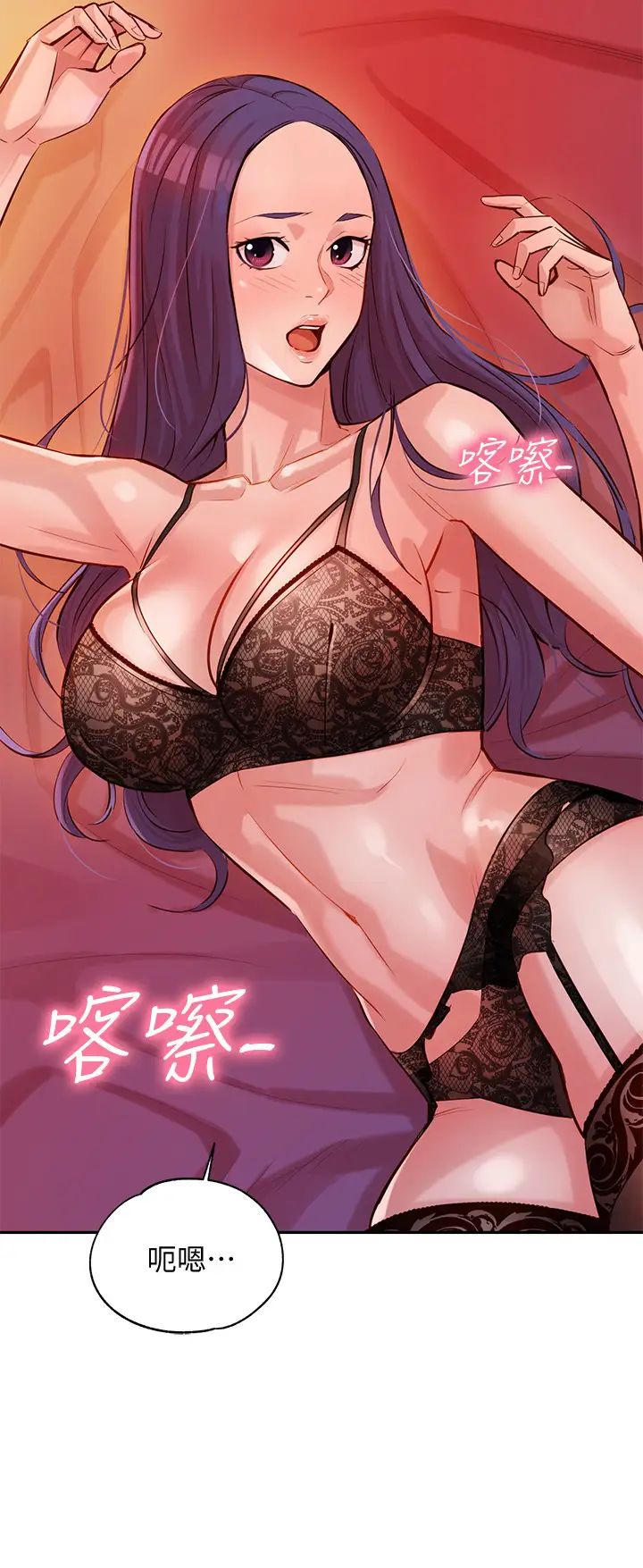 女神寫真第5話-試試看…像真的在做愛一樣