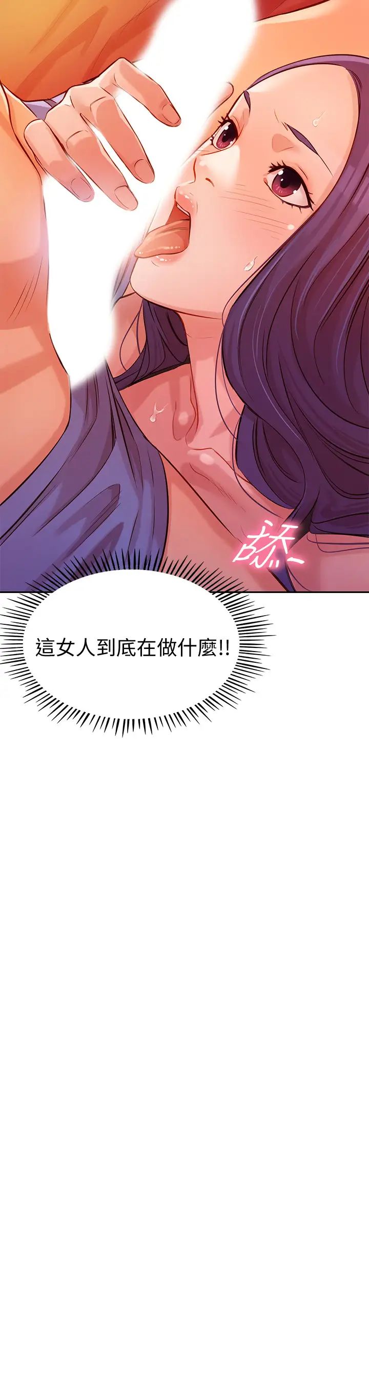 女神写真第6话-拍摄中断的原因