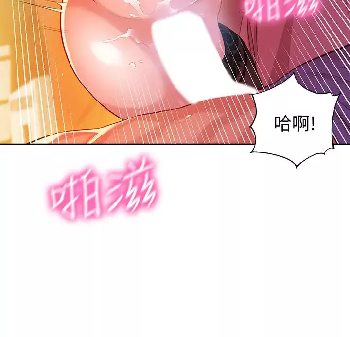 女神寫真第6話-拍攝中斷的原因