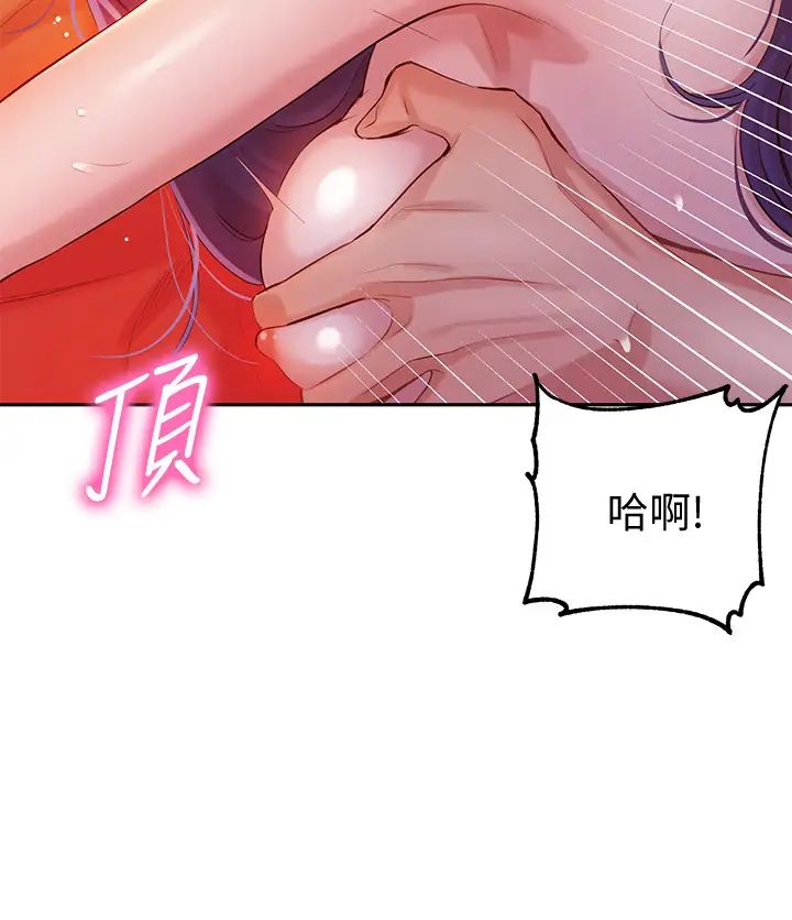 女神写真第7话-我能看看你相机里的照片吗?