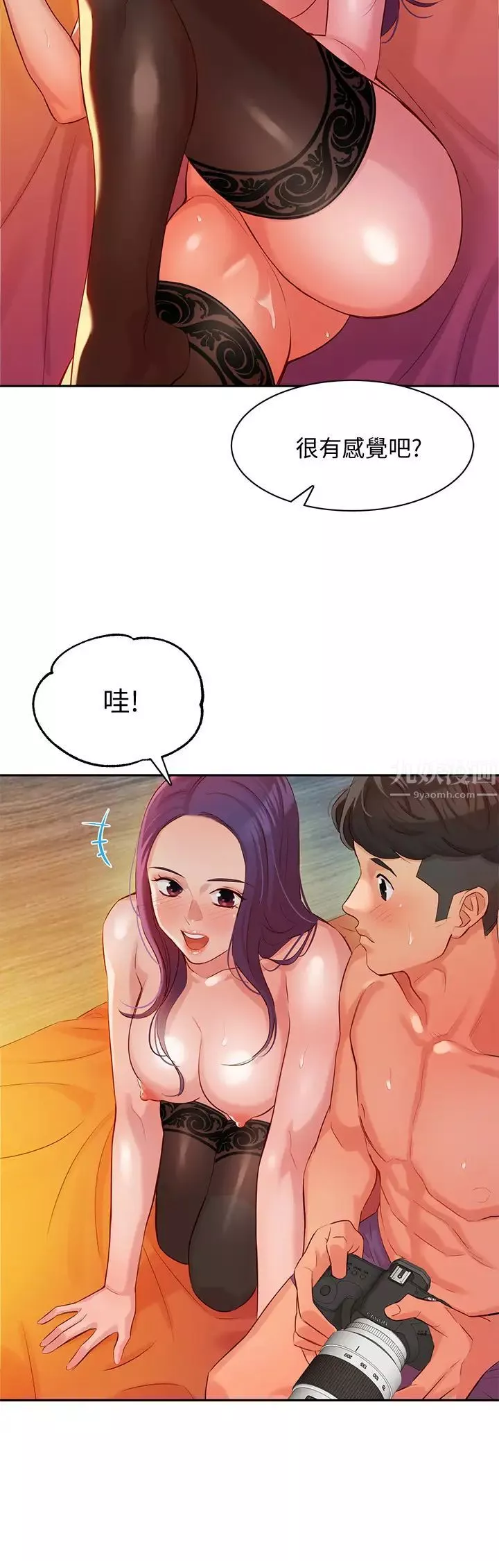 女神寫真第7話-我能看看你相機裡的照片嗎?