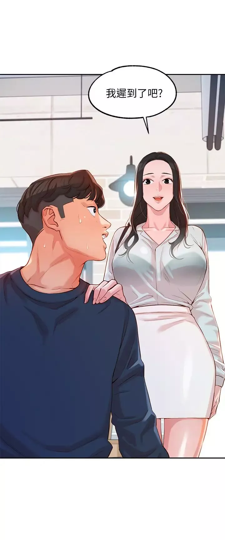 女神寫真第7話-我能看看你相機裡的照片嗎?