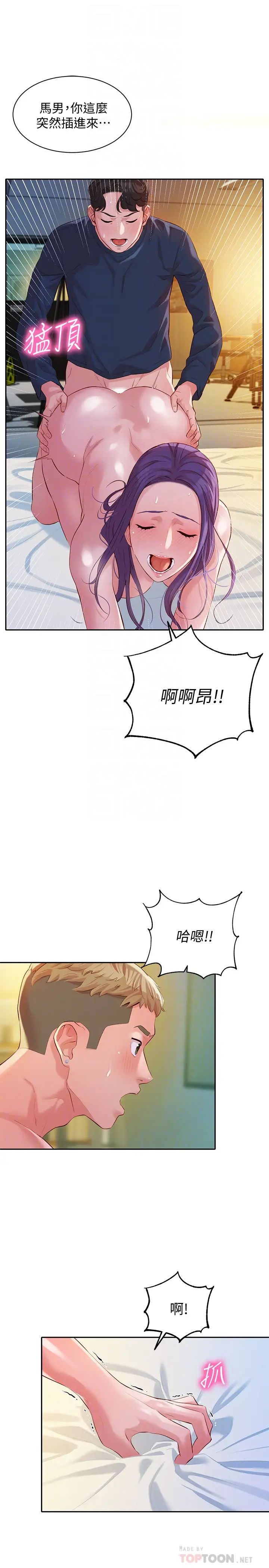 女神写真第11话-喜欢真枪实弹的感觉