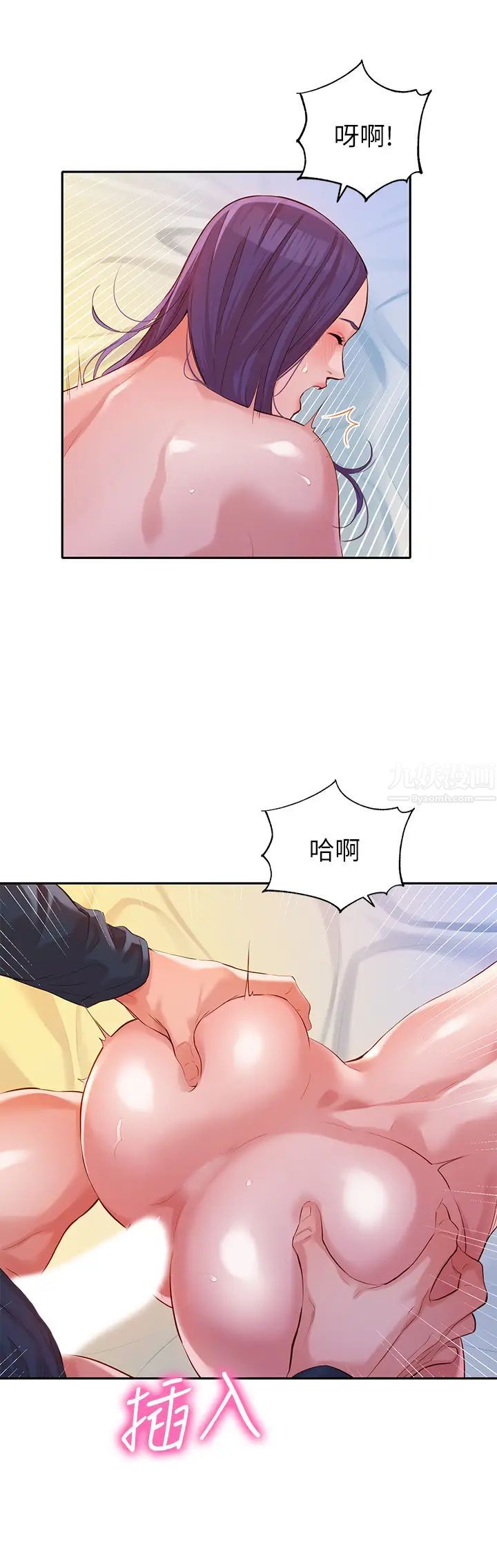 女神写真第11话-喜欢真枪实弹的感觉