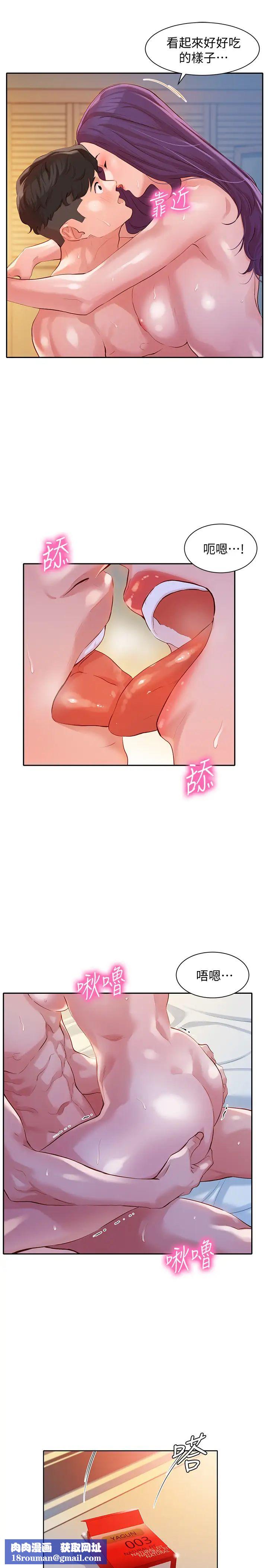 女神寫真第11話-喜歡真槍實彈的感覺