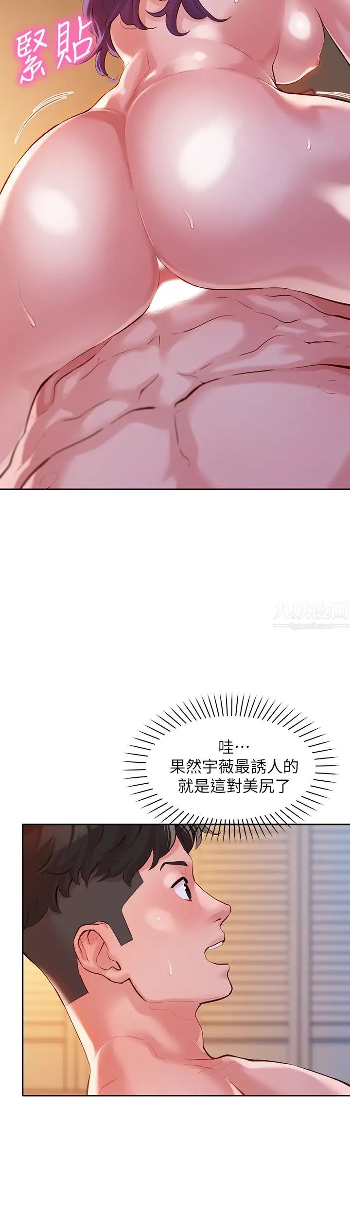 女神写真第11话-喜欢真枪实弹的感觉