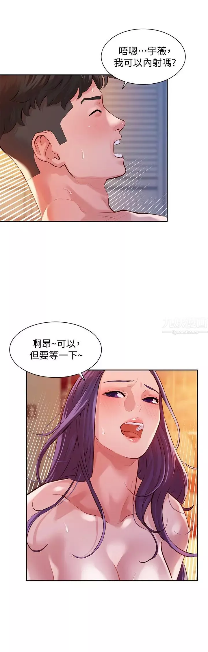 女神寫真第11話-喜歡真槍實彈的感覺