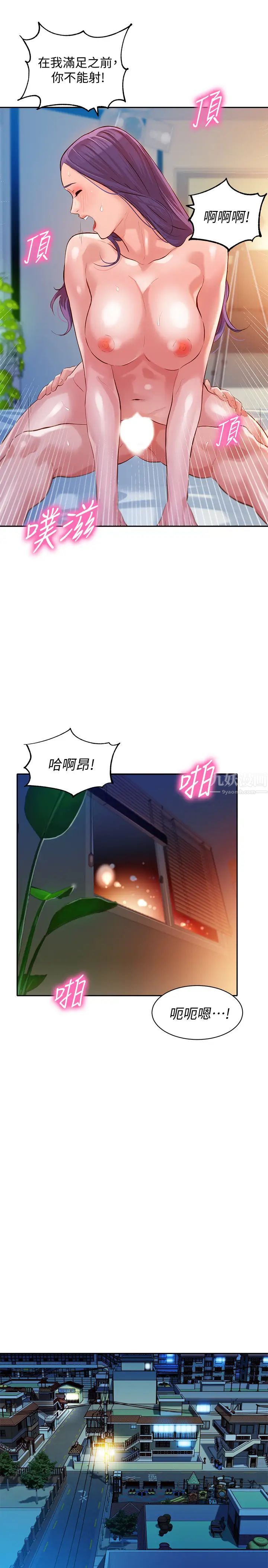 女神寫真第11話-喜歡真槍實彈的感覺