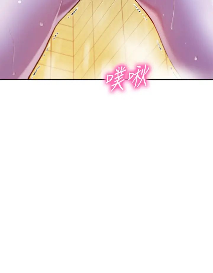 女神寫真第12話-怡凜要穿運動legging拍照