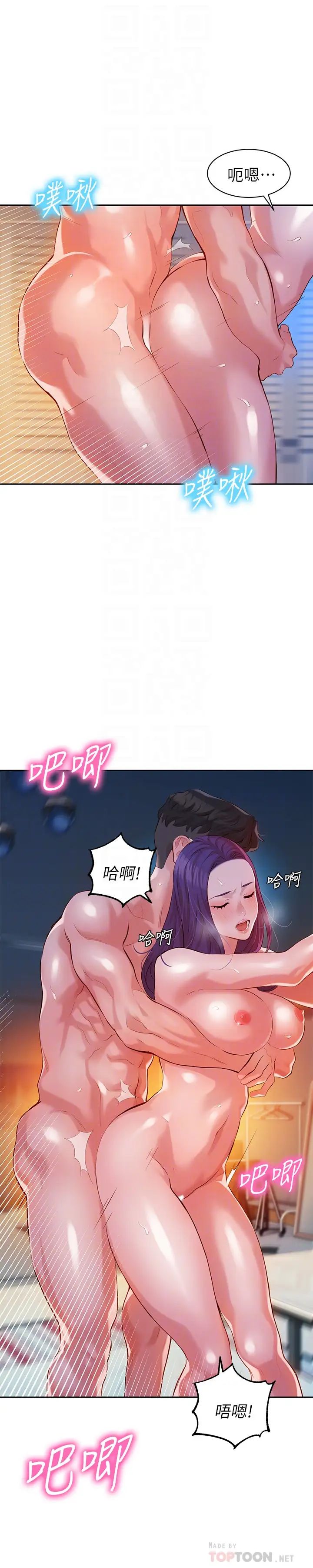 女神写真第12话-怡凛要穿运动legging拍照