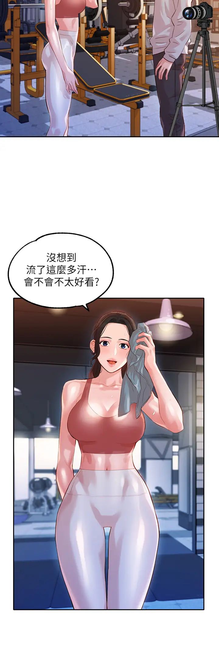女神寫真第13話-香汗淋漓的怡凜