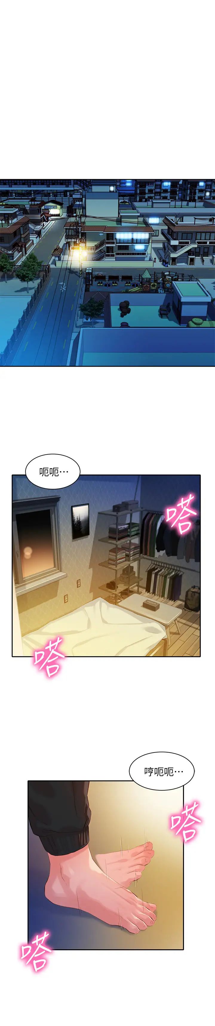 女神写真第13话-香汗淋漓的怡凛