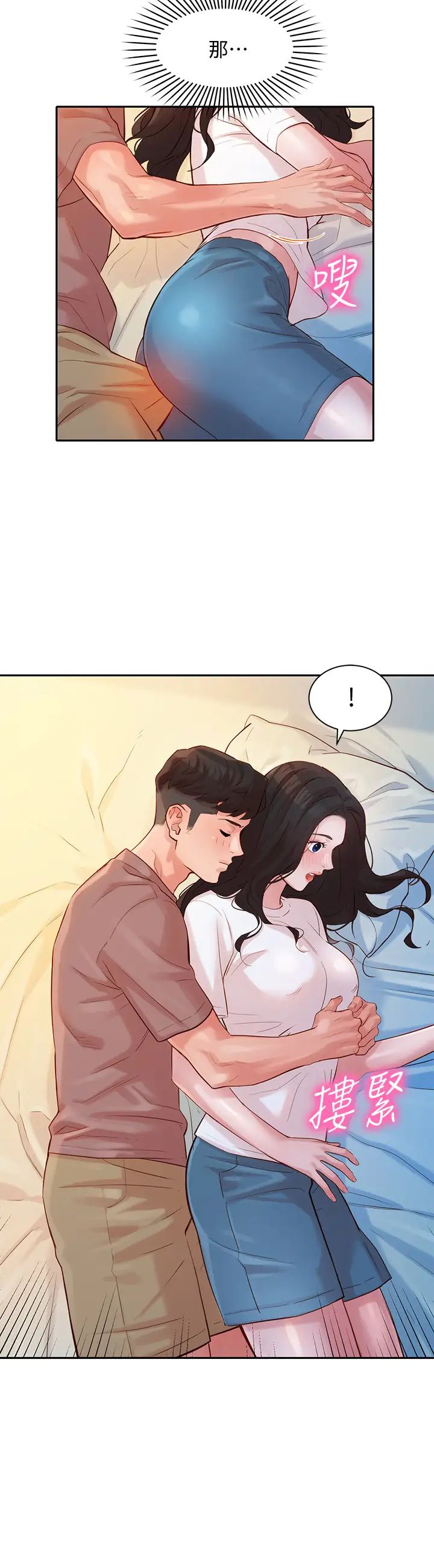 女神写真第17话-将慾望发洩在怡凛的双臀之间
