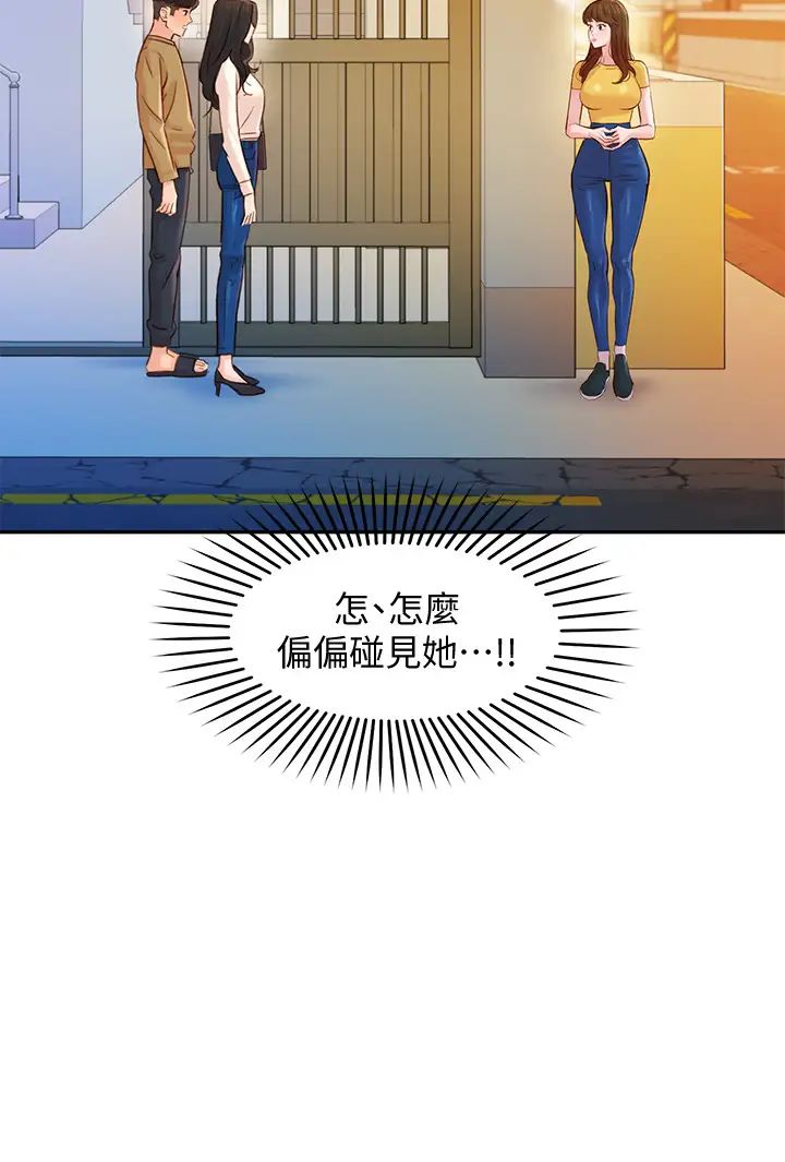 女神寫真第18話-袒裎相見的戶外攝影