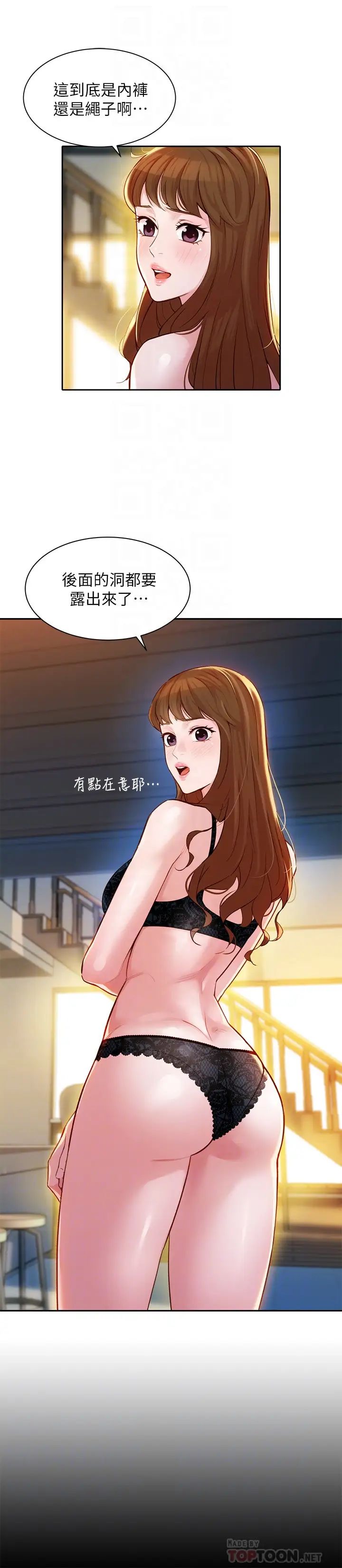 女神写真第19话-新奇刺激的水中肢体接触