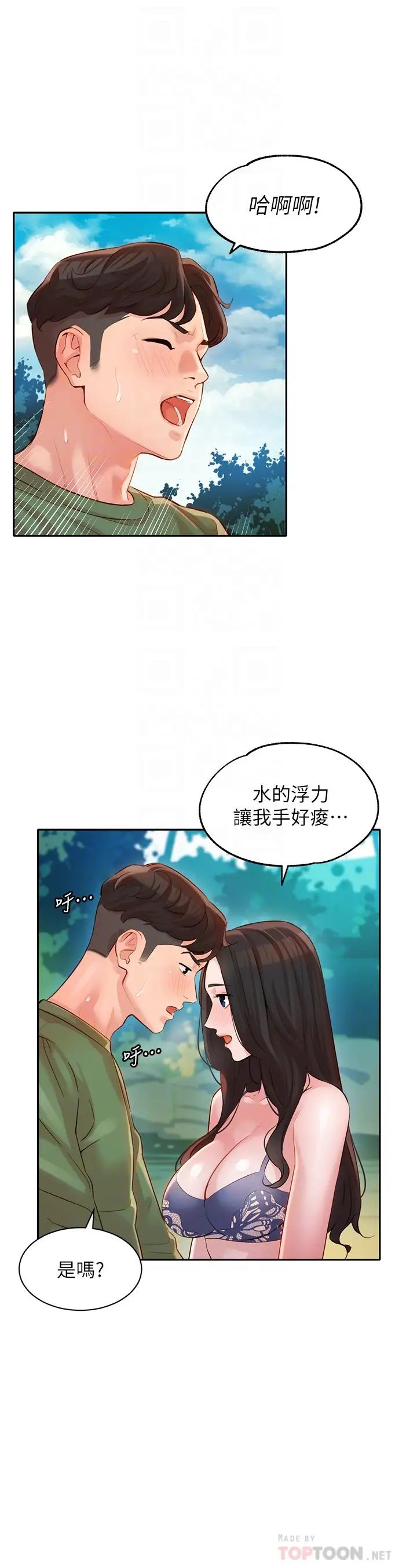 女神寫真第19話-新奇刺激的水中肢體接觸