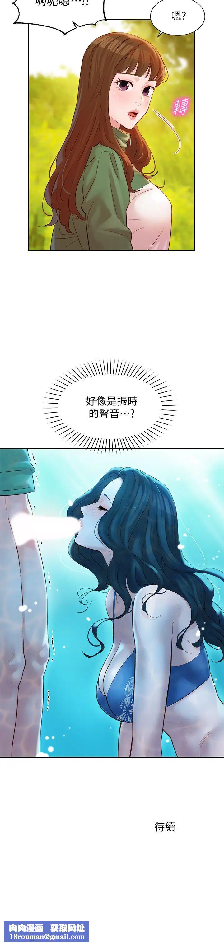 女神写真第19话-新奇刺激的水中肢体接触