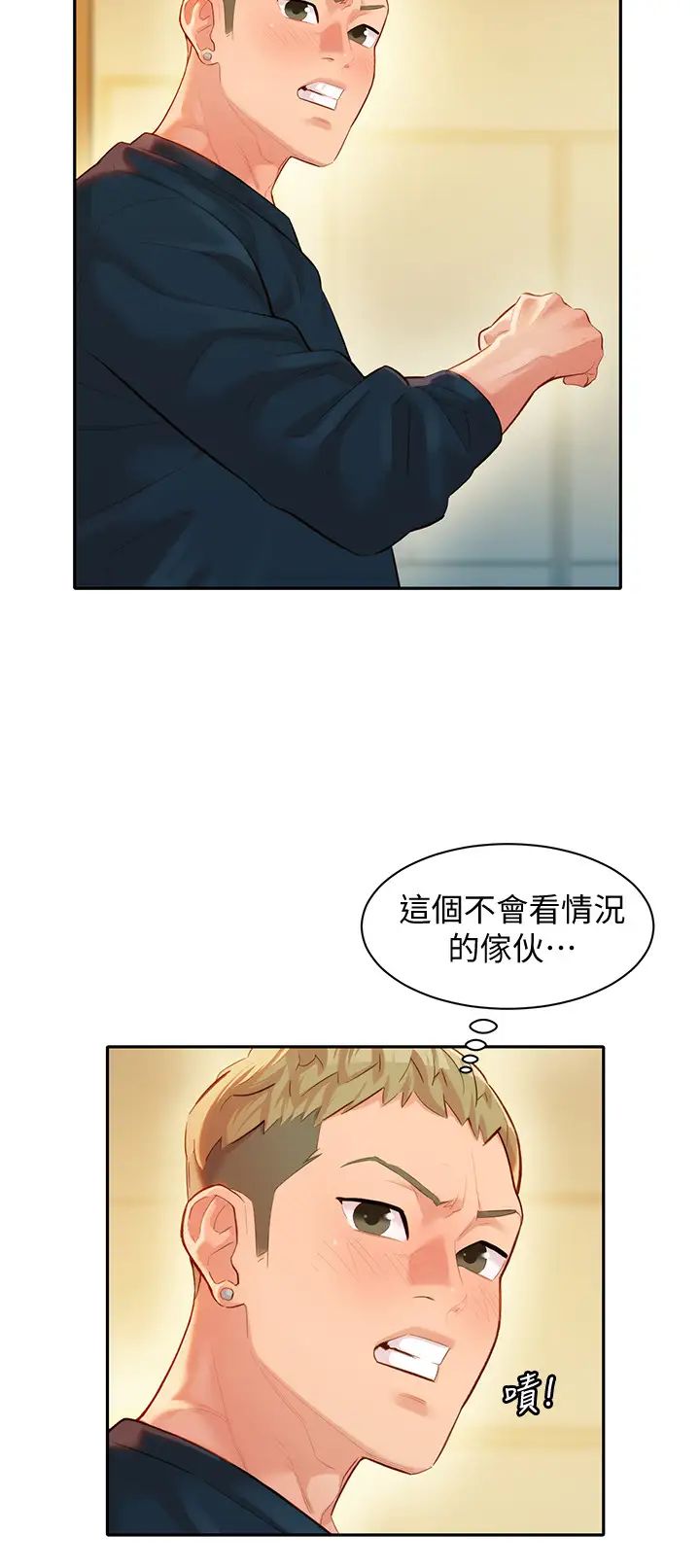 女神寫真第21話-這次我們連內衣也脫掉