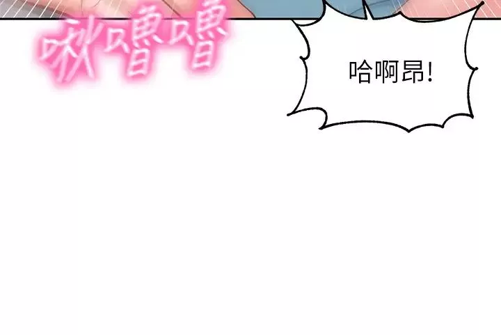 女神寫真第22話-實現夢寐以求的心願