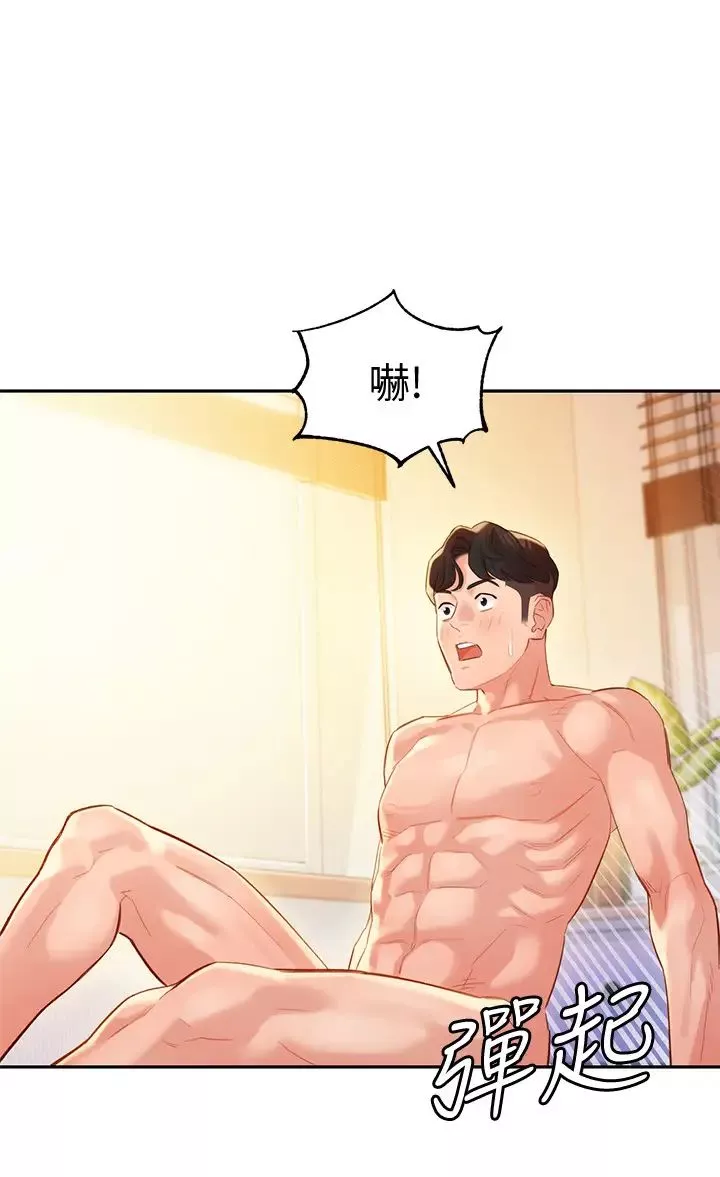 女神寫真第25話-怡凜完全變成了我的女人