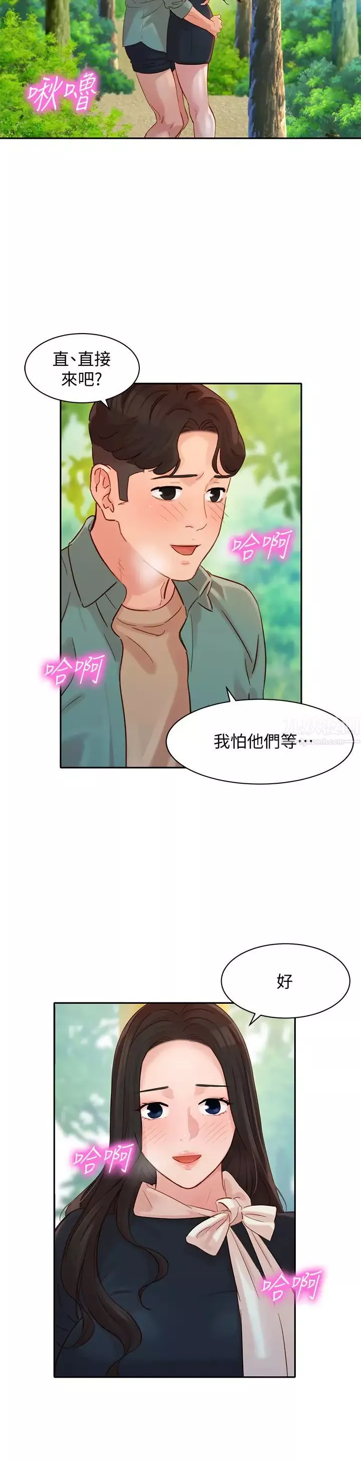 女神寫真第28話-怡凜刺激的野外性服務