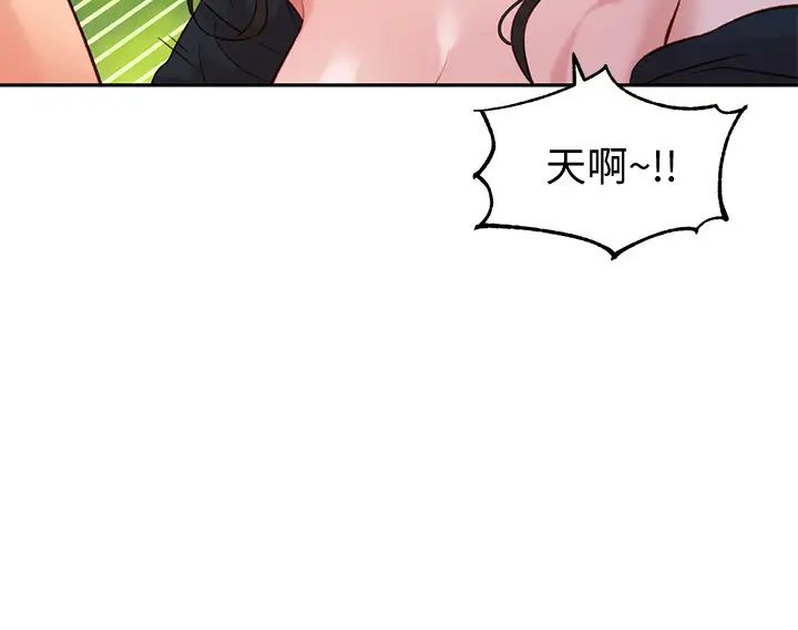 女神寫真第29話-賣力清槍的怡凜