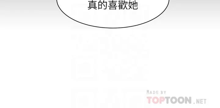 女神寫真第33話-兩人的祕密