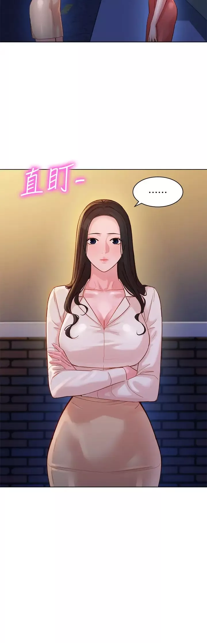 女神寫真第34話-怡凜的佔有欲