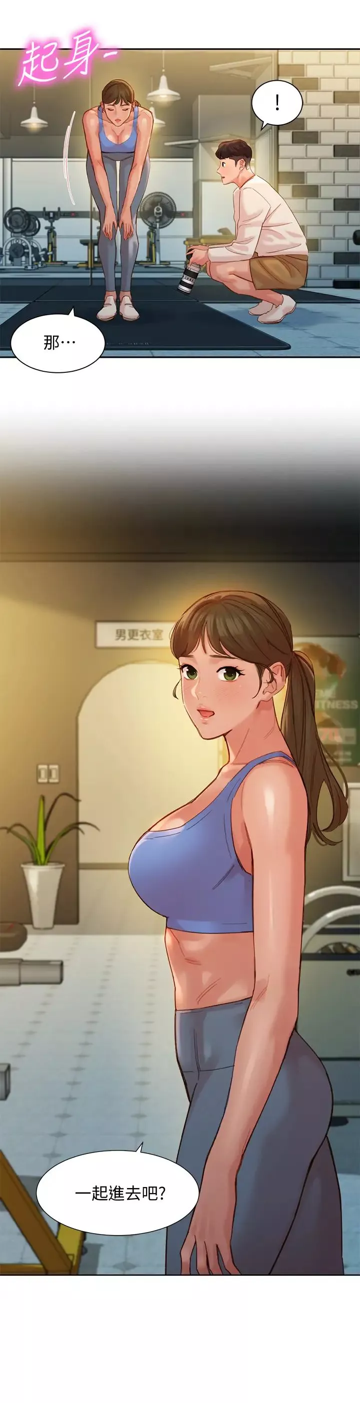 女神寫真第36話-火辣的比基尼身材