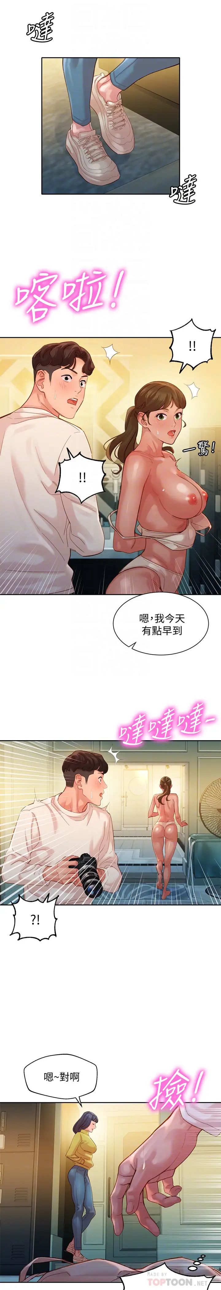 女神寫真第36話-火辣的比基尼身材