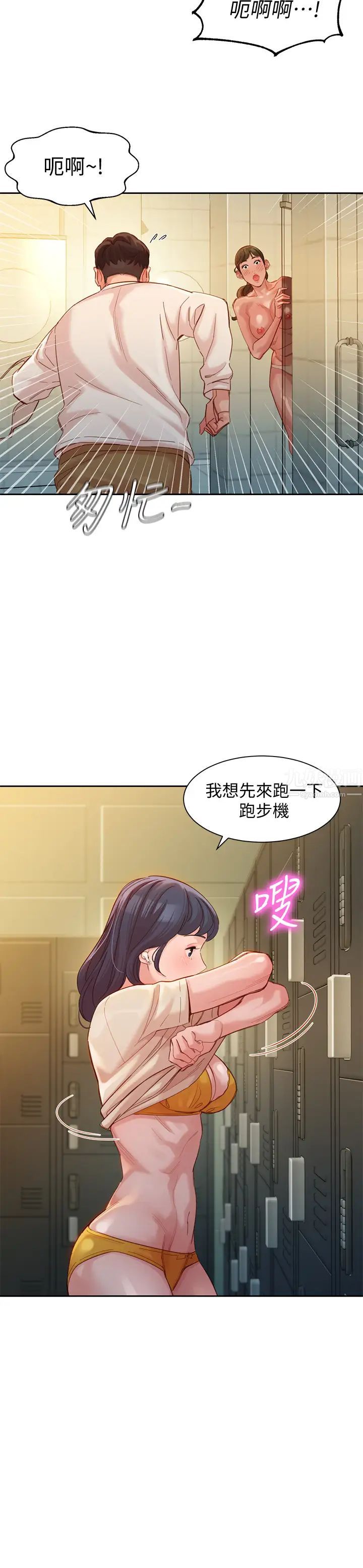 女神写真第36话-火辣的比基尼身材