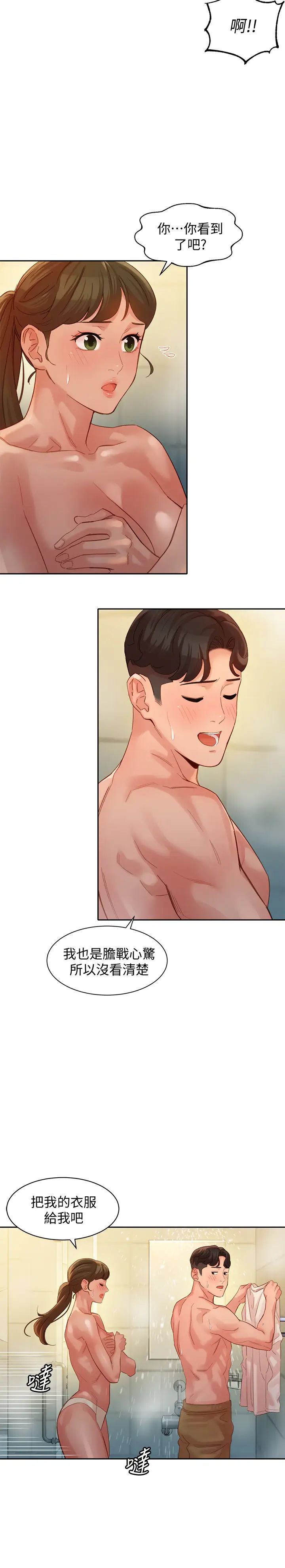 女神寫真第36話-火辣的比基尼身材