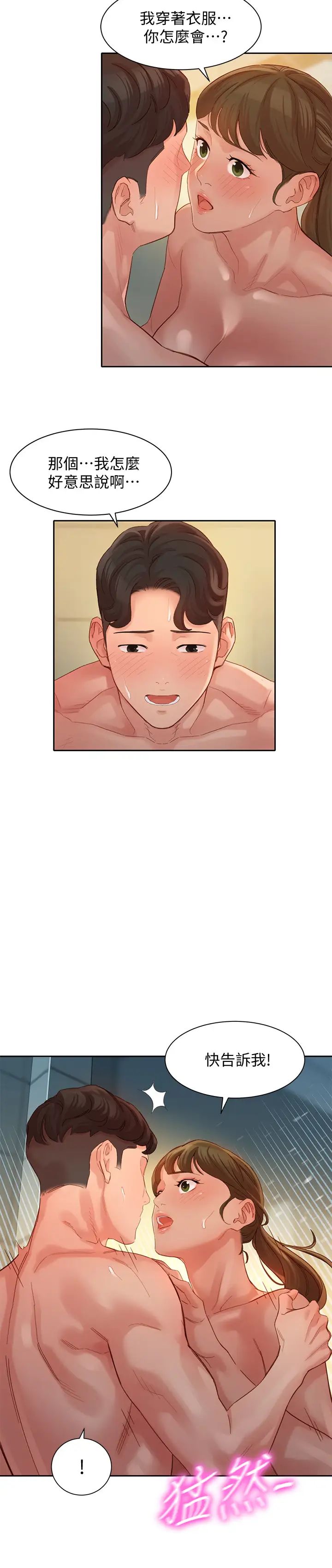女神寫真第36話-火辣的比基尼身材