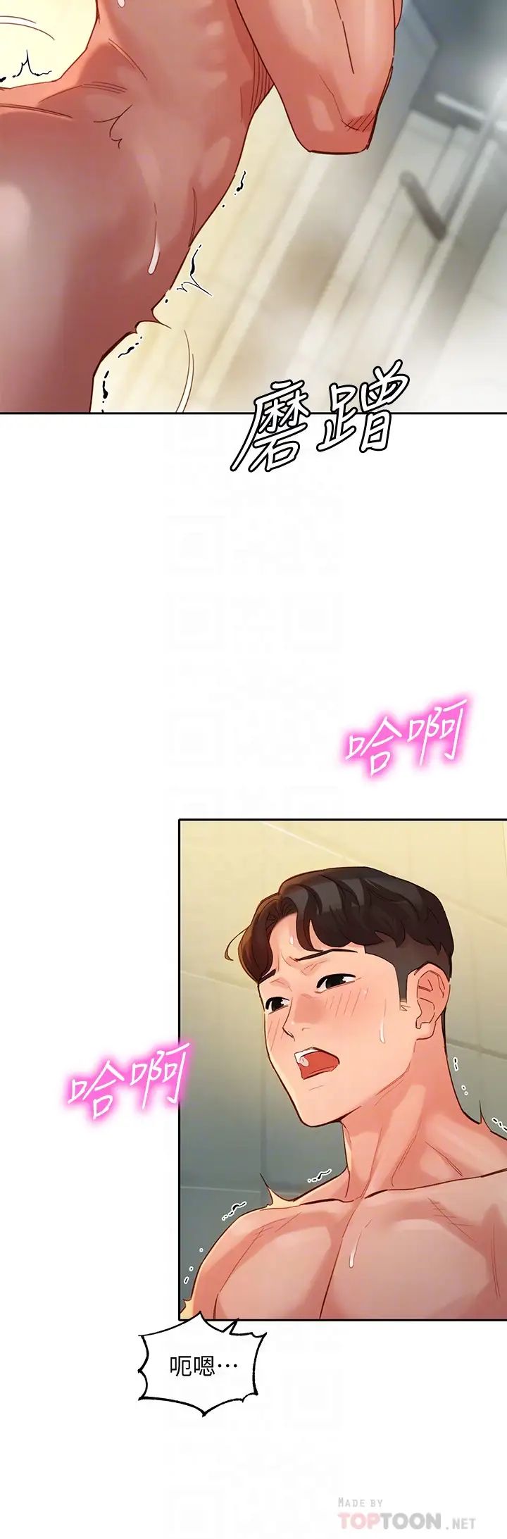 女神寫真第37話-火車便當體現的健身成果