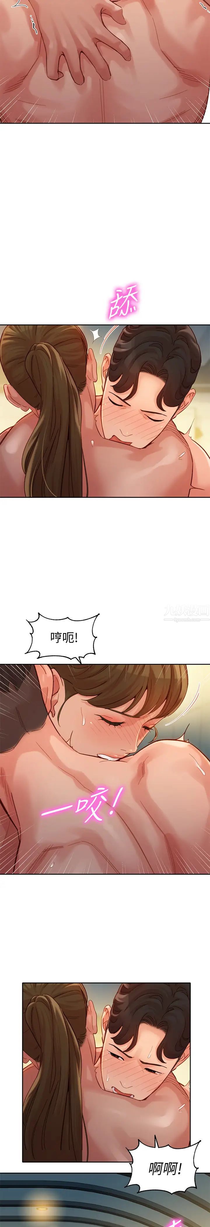 女神写真第37话-火车便当体现的健身成果